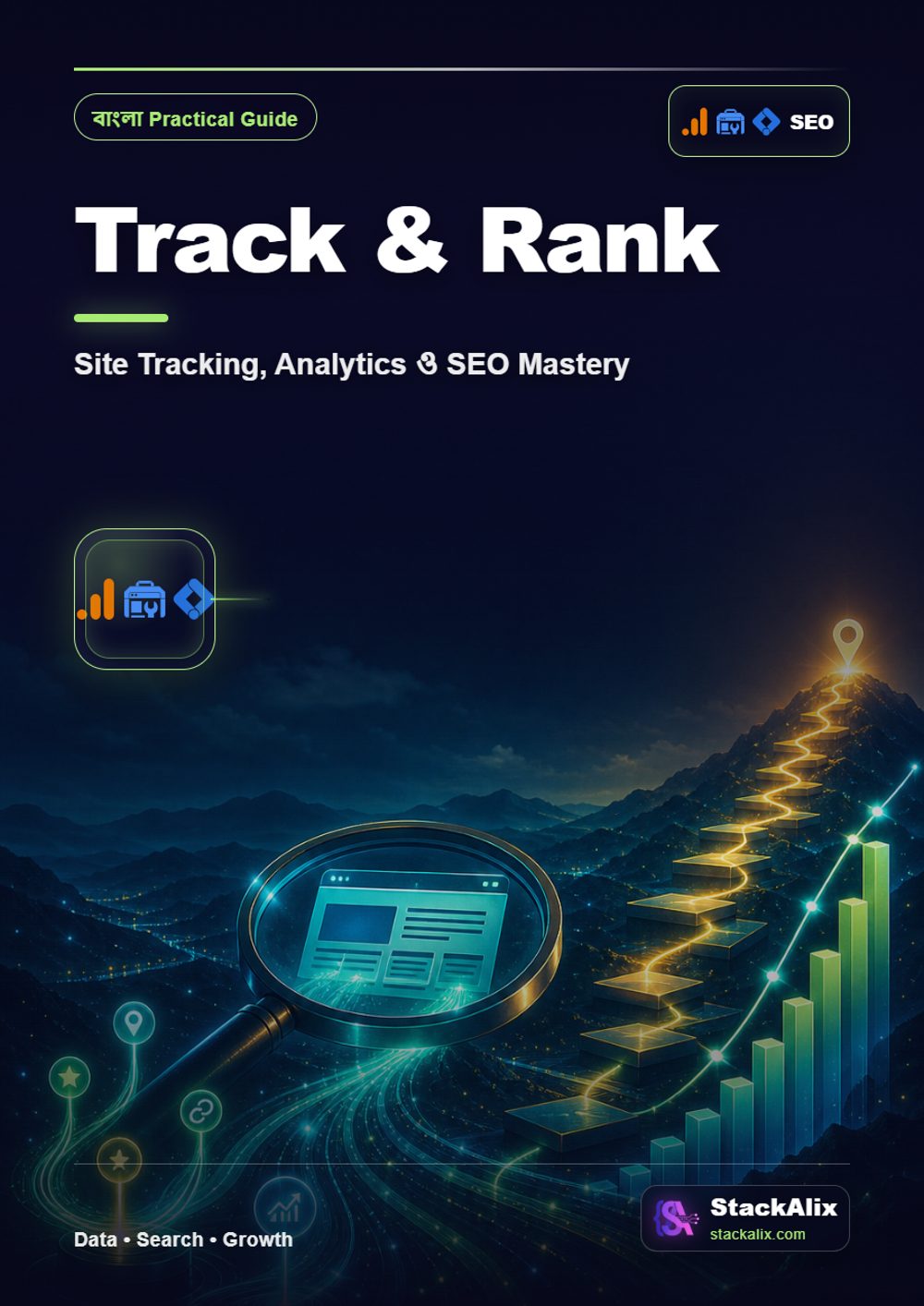 Track & Rank